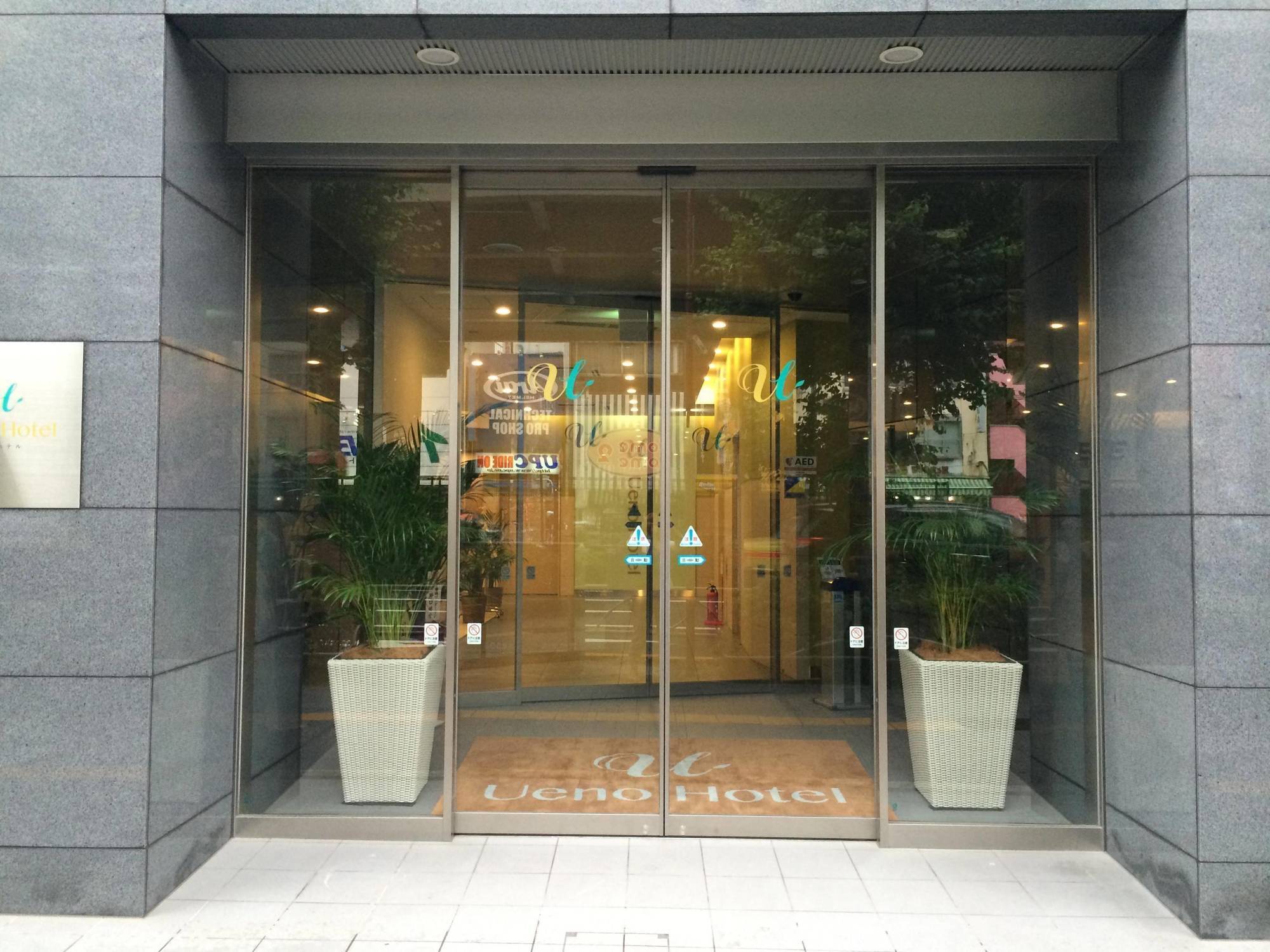 Ueno Tokio